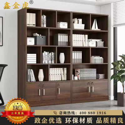 鑫金虎 文件柜木质办公柜带锁落地书柜组合160*30*180cm