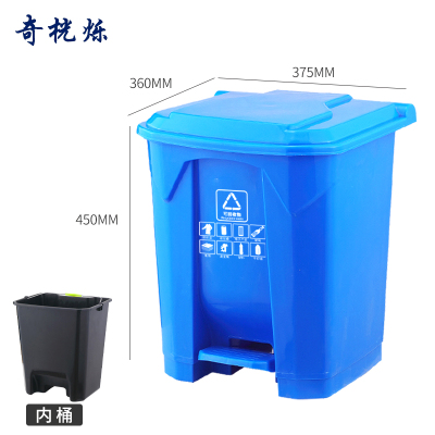 奇桄烁垃圾桶可回收物含内桶30L个