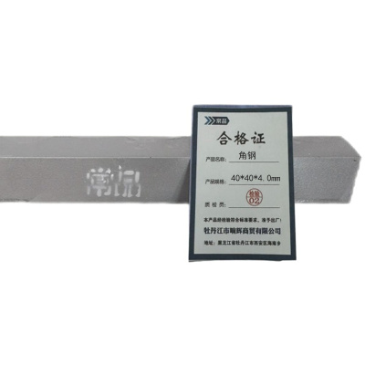 常品 角钢 40*40*4.0mm 根