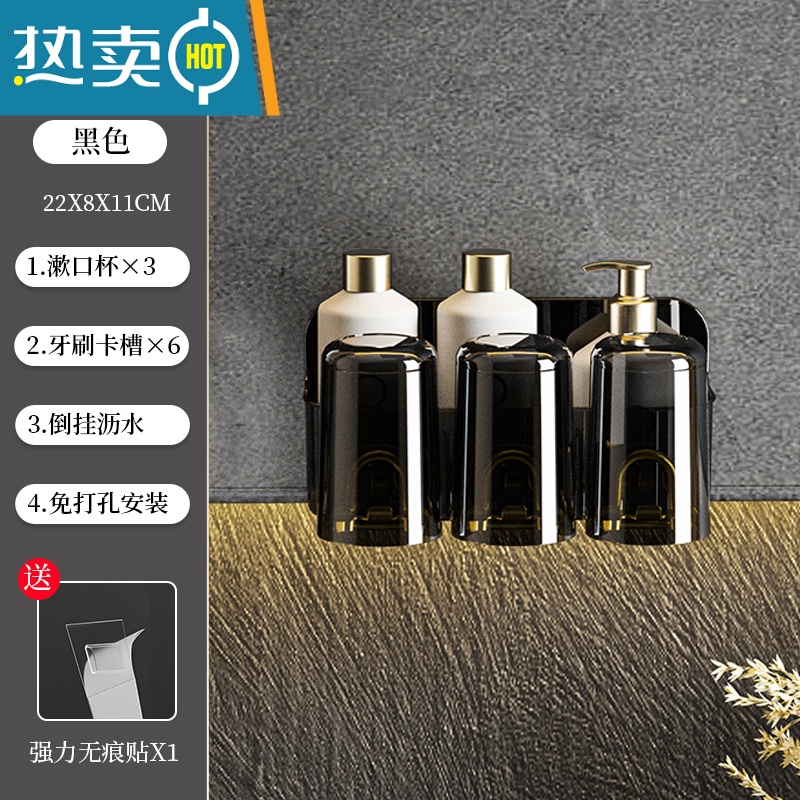 敬平牙杯牙刷置物架卫生间刷牙杯子壁挂式免打孔家庭漱口杯牙具牙缸架 黑金-三杯装[含3个漱口杯]浴室置物架
