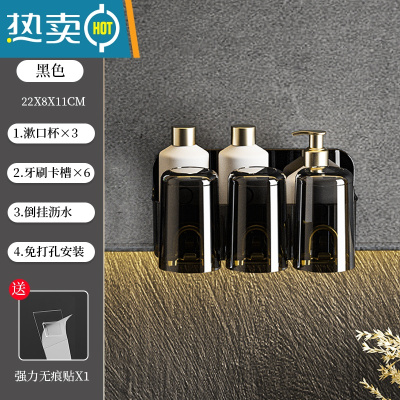 敬平牙杯牙刷置物架卫生间刷牙杯子壁挂式免打孔家庭漱口杯牙具牙缸架 黑金-三杯装[含3个漱口杯]浴室置物架