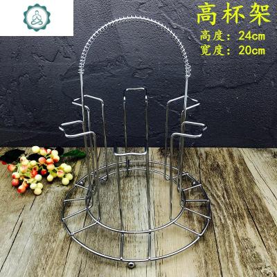 家用带托盘6只玻璃水杯架不锈钢沥水杯架晾杯架啤酒杯架倒挂套装封后高杯架1个（送杯刷）玻璃杯