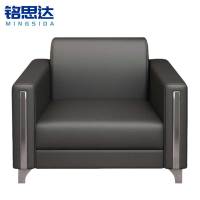 铭思达沙发皮质单人张