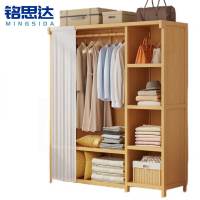 铭思达简易衣柜1.2米台