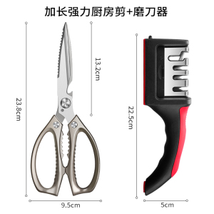 德国高硬度剪刀厨房强力锋利剪鸡鸭鹅骨头剪子不锈钢食物剪刀8138P