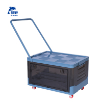 鲸轩LJH-F5415 48*35*32cm 塑料收纳箱(计价单位:个)蓝色