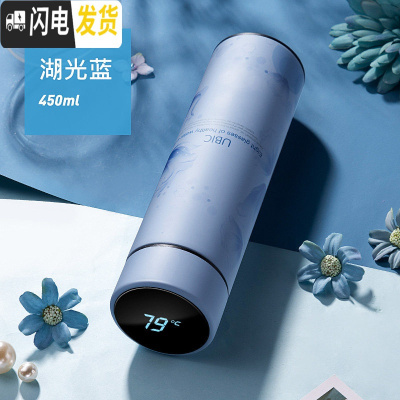 三维工匠智能保温杯大容量女士学生便携创意水杯简约清新森系不锈钢杯子 [智能温显杯盖]蓝色花海450