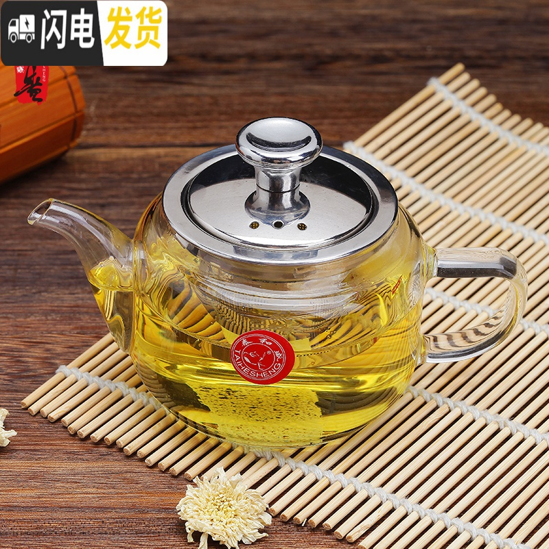 三维工匠泰和盛加厚可高温玻璃茶壶可加热泡茶家用花茶过滤网功夫茶具 透明ZD100(180)