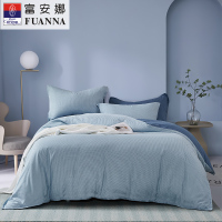 富安娜 抗菌床单四件套 被套+床单+枕套*2 203*229cm 爱琴海