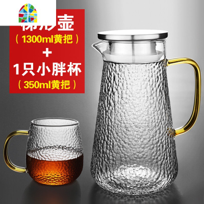 大容量玻璃冷水壶家用可高温凉白开水壶杯子耐热防爆茶壶套装扎壶 FENGHOU 黄把梯壶1300ML+2只梯形杯40凉水壶