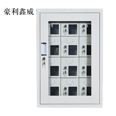 豪利鑫威USB手机存放柜会议室手机充电柜对讲机柜寄存柜手机柜12门手机充电柜