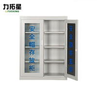 力拓星 帽子收纳柜 16顶 台