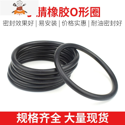敬平丁腈胶O型密封圈线径5外径58/60/65/67/70/75/80/82/85/90/95/100 丁晴外径60mm