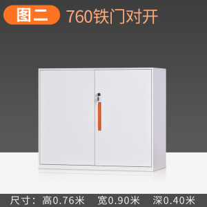 铭威盾钢制文件矮柜资料档案柜收纳储物柜铁皮柜财务凭证柜办公柜