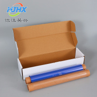 HJHX恒江昊兴标签色带260mm*80m (计价单位/卷)蓝色