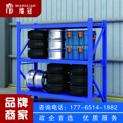 绵冠货架仓储仓库中型货架储物架家用置物架超市展示架 2000*600*2000mm三层货架