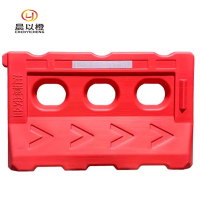 晨以橙 吹塑水马围挡 1450*800mm 个