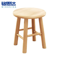 铭思达实木矮凳30*30*35cm个