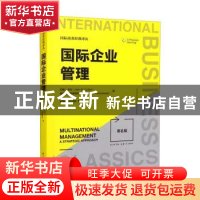 正版 国际企业管理(第6版) 约翰·卡伦(John B.Cullen) 中国人