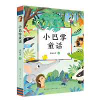 音像小巴掌童话-张秋生张秋生