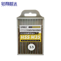 铂利越达 麻花钻头 3.5mm 根