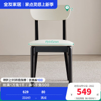 全友家居餐椅现代简约风实木腿皮艺软包休闲家用吃饭靠背椅子
