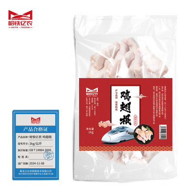 哈铁亿农 鸡翅根 1kg/公斤