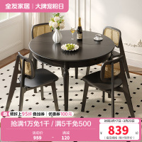 全友家居餐桌法式复古多功能圆桌客厅餐厅可伸缩实木桌腿吃饭桌子
