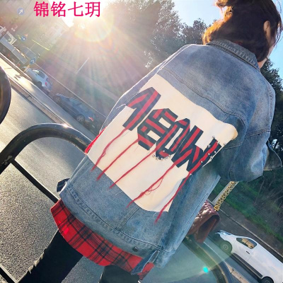 锦铭七玥女装装2018新款韩版宽松f背贴布g港风牛仔外套女秋