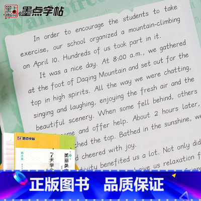 [衡水体]7天学会+美丽英文+赠英语本 [正版] 书籍英语字帖意大利斜体7天学会英文斜体练字本大学生初中高中临摹英语字帖