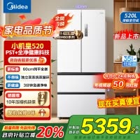 美的(Midea)M60系列520纯平全嵌法式多门四开门家用冰箱超薄双系统双循环大容量BCD-520WUFPZM海贝白