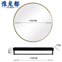 豫龙都浴室镜50cm个