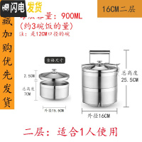 三维工匠保温饭盒304不锈钢多层 手提送饭大容量保温桶便携便当盒防溢餐盒 304二层(防溢)16cm直径