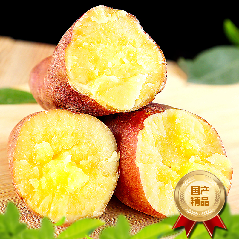 [西沛生鲜]海南桥头富硒地瓜 中果 净重8.5斤 单个100-150g 新鲜沙地红薯山芋板栗番薯蔬菜