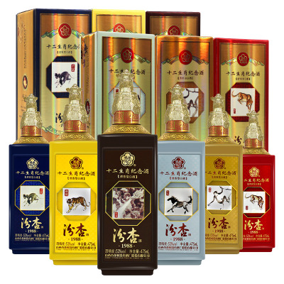 53度汾杏十二生肖纪念酒475ml*6瓶清香型