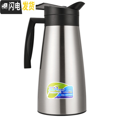 三维工匠保温壶家用热水瓶304不锈钢保温瓶防尘暖壶大容量保温水壶1.3 钢本色-1800