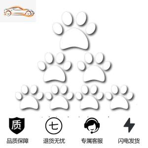 [补贴10%]遮挡划痕装饰车贴纸羽毛树叶个性创意保险杠改装车贴贴纸汽车用品汽车车贴
