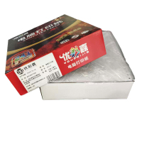 优彩嘉 电脑打印纸 三联二等分 全白 不撕边 241-3 包