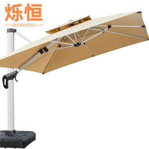 烁恒