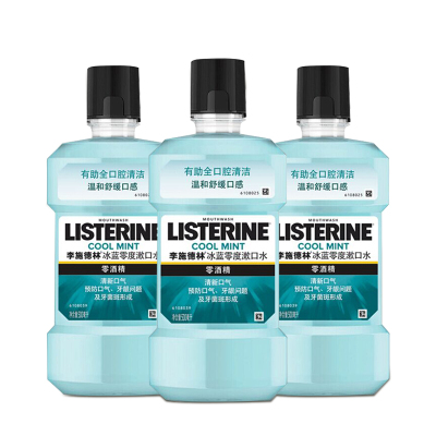 LISTERINE/李施德林冰蓝零度漱口水500ml*3瓶无酒精女士漱口水清洁口腔男士清新口气