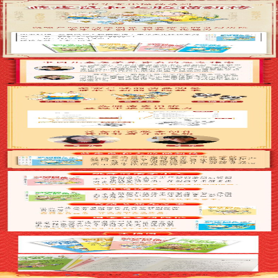 [M]蓝皮鼠和大脸猫新传 中华文化探秘系列 国宝太空历险记-9787556097883