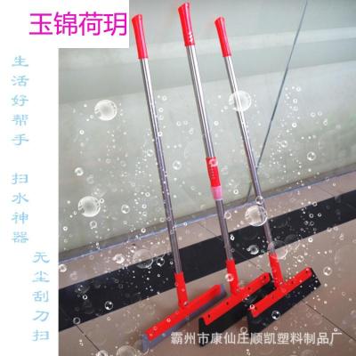 江湖地摊 多功能无尘刮刀扫把 免手洗0;魔术刮刀扫魔法