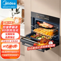 美的(Midea)嵌入式 蒸烤箱一体机 50L蒸箱烤箱家用 AI灵眸智能摄像识材视频分享 蒸烤炸炖四合一体机SV5