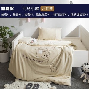 美帮汇幼儿园蚕丝被子三件套含芯全棉床品童六件套午睡床垫宝宝被褥