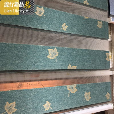 遮光窗帘枫叶加厚卧室书房遮阳防晒防水卫生间厨房升降拉百叶卷帘 三维工匠