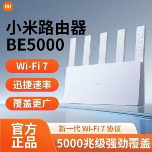 小米Xiaomi路由器BE5000穿墙家用2.5G网口高速千兆无线路由器wifi7全屋联动4核处理器独立信号放大器