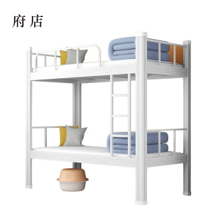 府店铁床上下床钢木床宿舍床白色长2000宽900高1800