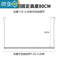 敬平晒被子器阳台晾衣杆免打孔伸缩防盗窗宿舍不锈钢晾被子架室外 长1.25-2.28m伸缩+高80cm 中