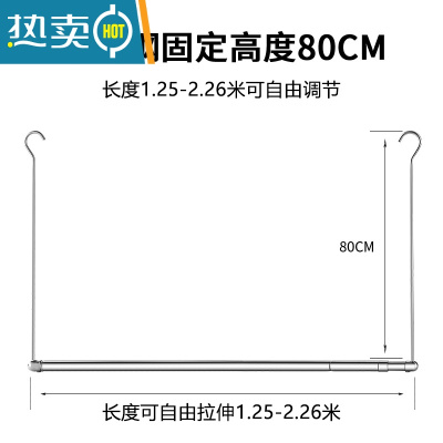 敬平晒被子器阳台晾衣杆免打孔伸缩防盗窗宿舍不锈钢晾被子架室外 长1.25-2.28m伸缩+高80cm 中