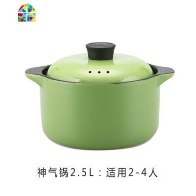 大容量陶瓷砂锅炖锅 家用带盖炖肉锅煲养生炖汤煲可高温燃气明火 FENGHOU 帅气锅3升-马克龙蓝色